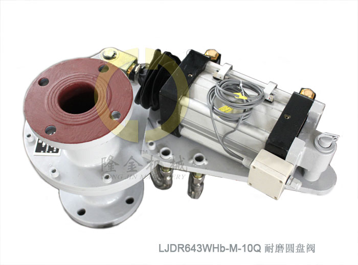   耐磨圆盘阀b型平衡阀
